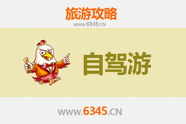 泰安宁阳自驾游全攻略：探秘文化古韵与自然风光
