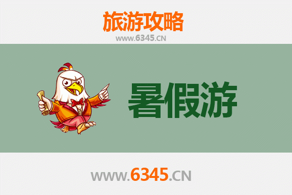 泰安宁阳暑假旅游攻略：探索文化古镇与自然奇观
