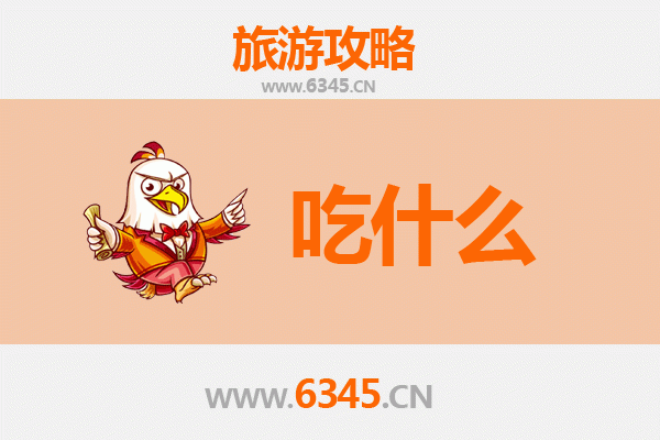 泰安宁阳美食必吃清单 | 舌尖上的乡愁与风味