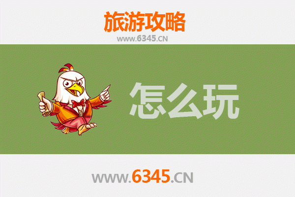 泰安宁阳节假日游玩全攻略：人文山水与民俗体验之旅