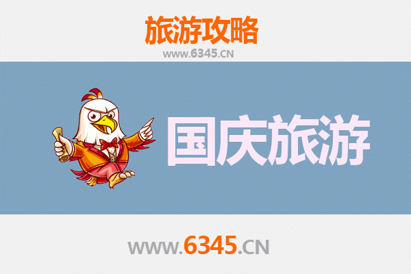 国庆泰安宁阳小众秘境：人少景美的隐逸之旅