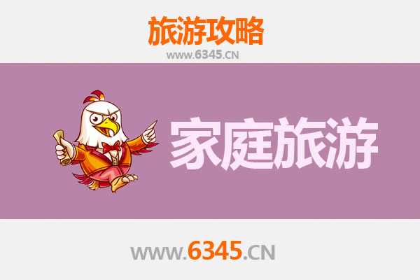 泰安宁阳亲子休闲之旅：探索乡村风情与自然奇观