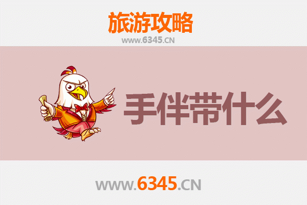 泰安宁阳出发：湄洲岛朝圣与海岛风情全攻略及特色手伴指南